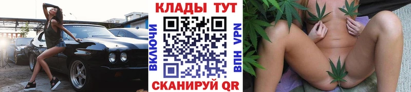 Купить Урус-Мартан ГАШИШ  Канабис  АМФЕТАМИН  МЕФ  APVP 