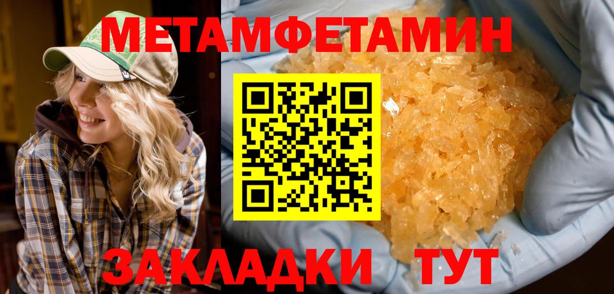 Амфетамин  Амфетамин 98%  Вход с VPN  Урус-Мартан 