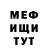 Метадон VHQ Alexander Mayvaldov
