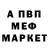 Героин хмурый cr01