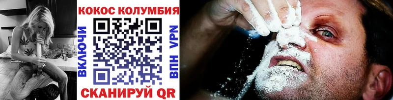 shop телеграм  гидра ссылка  Урус-Мартан  Кокаин 98% 