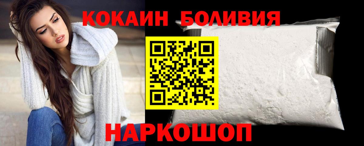 Cocaine Fish Scale Урус-Мартан