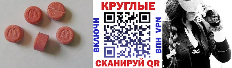 дарнет шоп  Урус-Мартан  MEGA сайт  Экстази таблы 