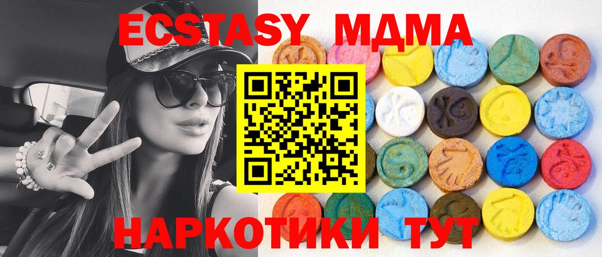 ЭКСТАЗИ Philipp Plein  Урус-Мартан  Ecstasy  Экстази Philipp Plein 