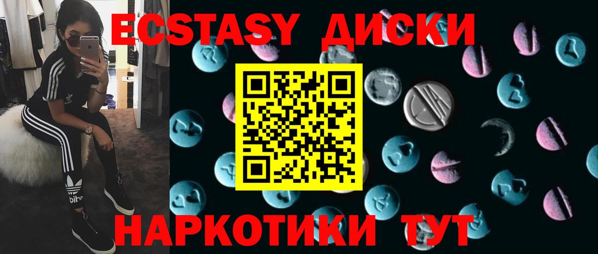 Ecstasy Punisher Урус-Мартан