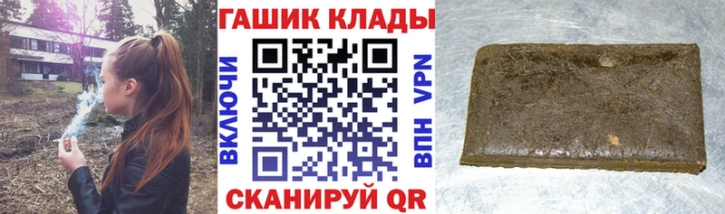 ГАШ индика сатива  где найти   Урус-Мартан 