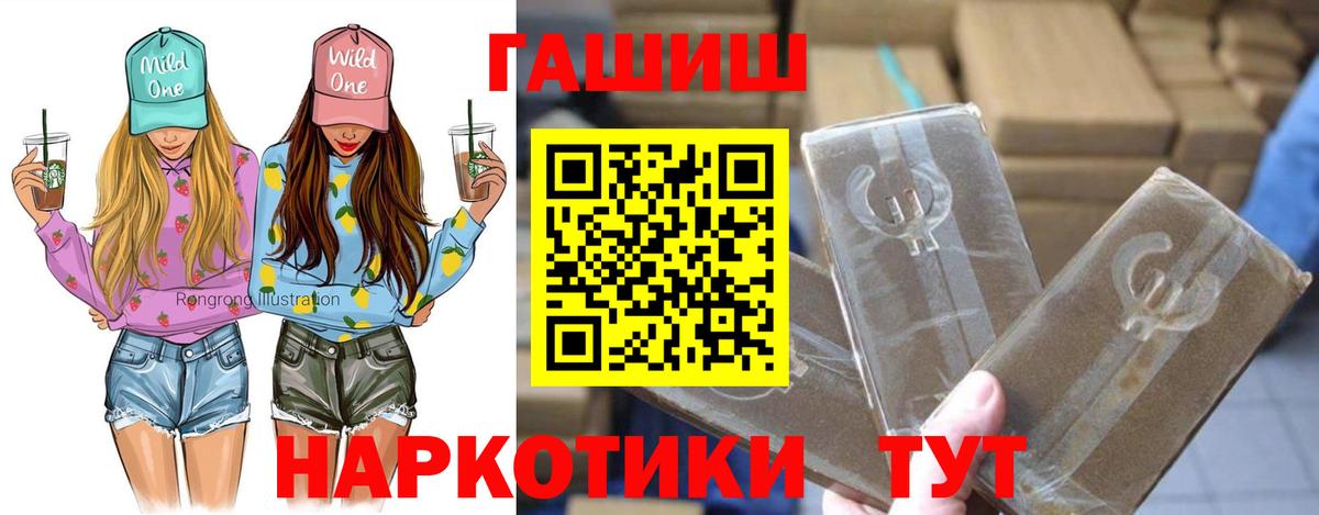 ГАШ 40% ТГК Урус-Мартан