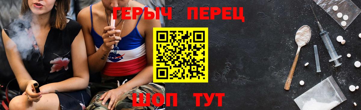 Героин VHQ Урус-Мартан