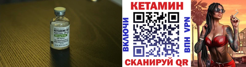 мориарти клад  блэк спрут зеркало  Урус-Мартан  Кетамин ketamine 