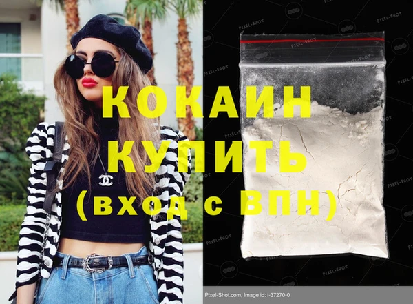 мефедрон мука Козельск