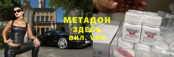 амфетамин Липки