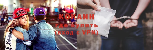 ALPHA-PVP Коряжма