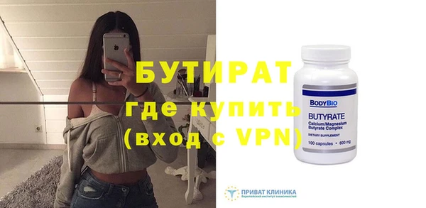 альфа пвп Козловка