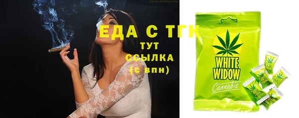мефедрон Волгодонск