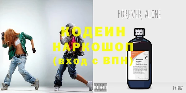 хмурый Кинешма