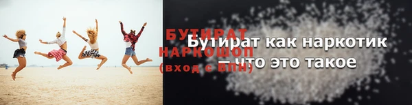 мефедрон мука Козельск