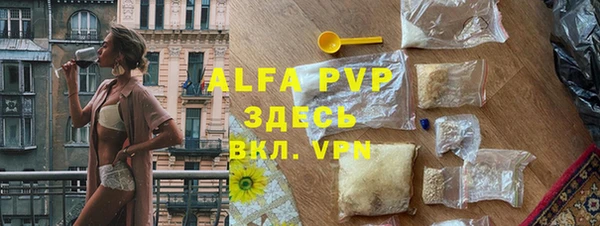 альфа пвп Козловка