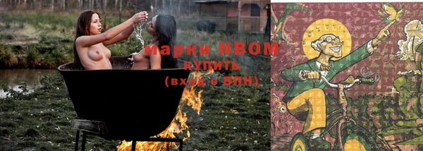 мефедрон мука Козельск