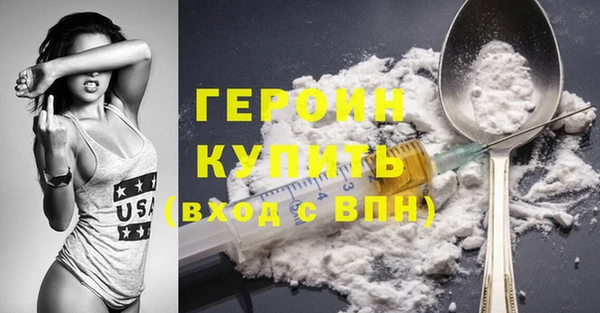 герыч Костерёво