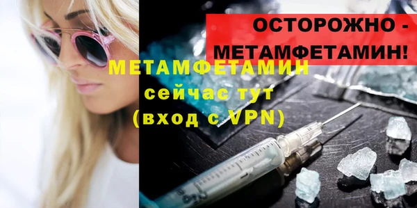 прущая мука Лихославль