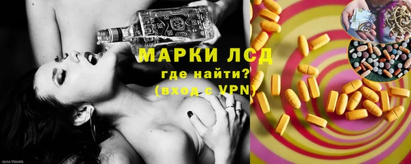 наркотики Корсаков