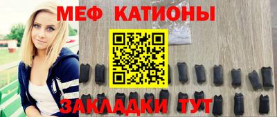 бутират Кинель