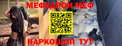 прущие грибы Кингисепп