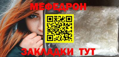 бутират Кинель
