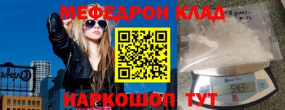 бутират Кинель