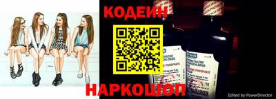 прущие грибы Кингисепп