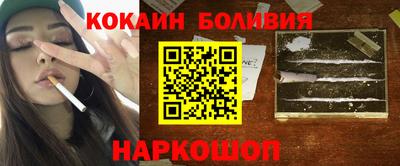 прущие крисы Апшеронск