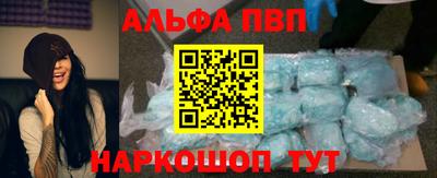 первитин Аргун