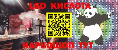 гидра Апрелевка