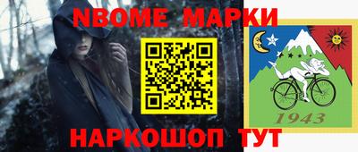 спиды Малоярославец