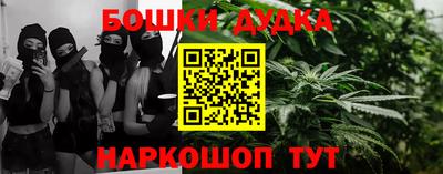 прущие грибы Кингисепп