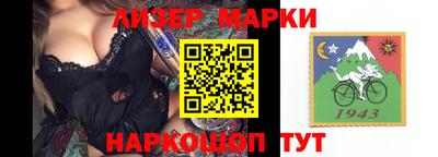 бутират Кинель