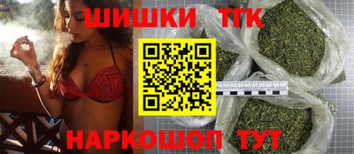 бутират Кинель