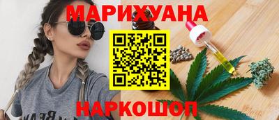 бутират Кинель