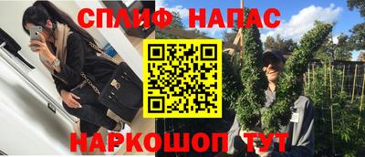 прущие крисы Апшеронск