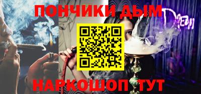 мефедрон мука Мариинск