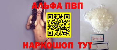 прущие крисы Апшеронск