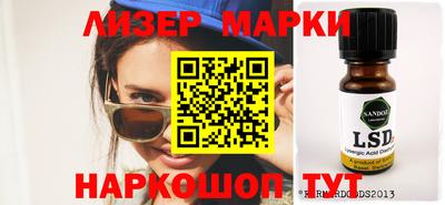 прущие грибы Кингисепп