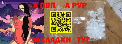 бутират Кинель