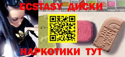 прущие грибы Кингисепп