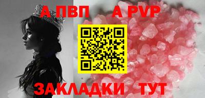прущие грибы Кингисепп