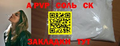 первитин Аргун