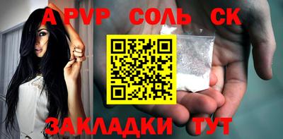 прущие грибы Кингисепп