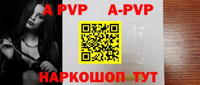 бутират Кинель