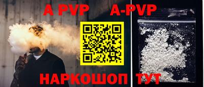 прущие грибы Кингисепп