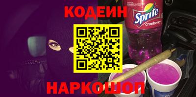 прущие грибы Кингисепп